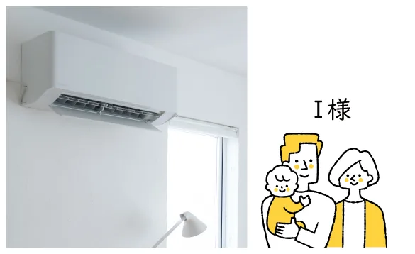 Natulife Homes｜ECOボードを採用・体験したお客様の声