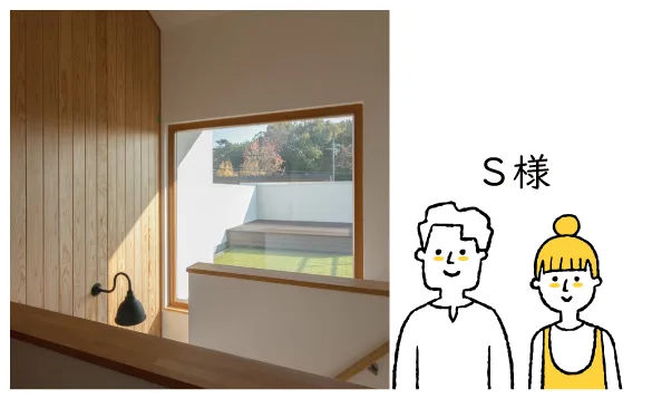 Natulife Homes｜ECOボードを採用・体験したお客様の声