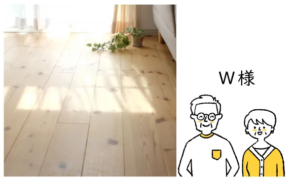 Natulife Homes｜ECOボードを採用・体験したお客様の声