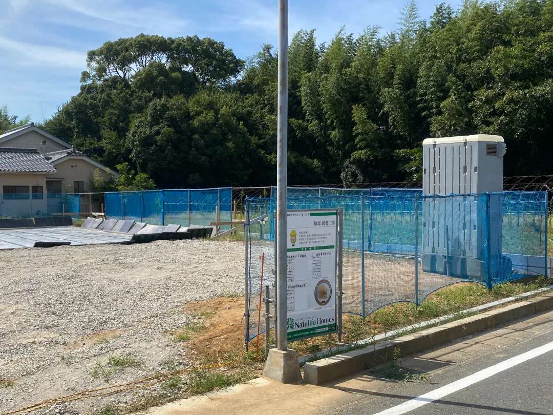 Natulife Homes｜施工日記｜新築工事・豊川市H様邸