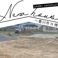 Natulife Homes｜施工日記｜新築工事・豊川市O様邸