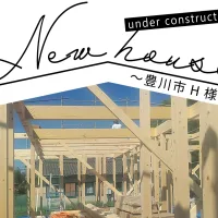 Natulife Homes｜施工日記｜新築工事・豊川市H様邸｜めでたく上棟を迎えました！