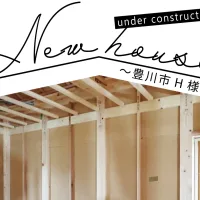 Natulife Homes｜施工日記｜新築工事・豊川市H様邸｜内屋根に断熱材「ソフテック」を施工しました