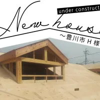 Natulife Homes｜施工日記｜新築工事・豊川市H様邸｜屋根工事の様子