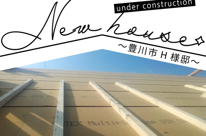 Natulife Homes｜施工日記｜新築工事・豊川市H様邸｜屋根に断熱材「ECO断ルーフ」を施工しました！