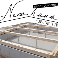Natulife Homes｜施工日記｜新築工事・豊川市H様邸