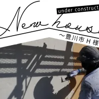 Natulife Homes｜施工日記｜新築工事・豊川市H様邸｜外壁の断熱材の上にモルタル塗装を行いました