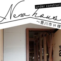 Natulife Homes｜施工日記｜新築工事・豊川市H様邸｜玄関まわり施工の様子