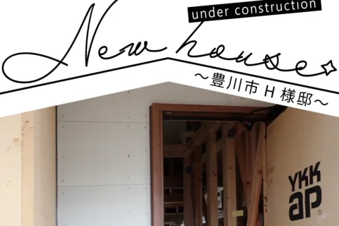 Natulife Homes｜施工日記｜新築工事・豊川市H様邸｜玄関まわり施工の様子