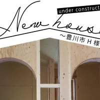 Natulife Homes｜施工日記｜新築工事・豊川市H様邸｜オシャレなアーチ壁施工の様子