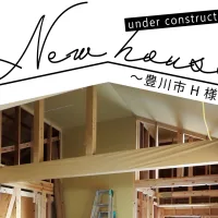 Natulife Homes｜施工日記｜新築工事・豊川市H様邸｜室内構造梁の様子