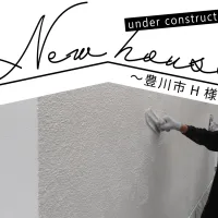 Natulife Homes｜施工日記｜新築工事・豊川市H様邸｜ルタル外壁塗装最終の仕上げ塗装を行いました！