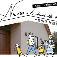 Natulife Homes｜施工日記｜新築工事・豊川市H様邸｜お引渡し前の現場確認